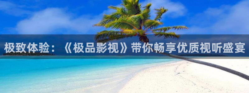 飘花电影在线看影院
