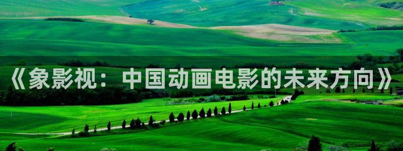 飘花电影网官网免费